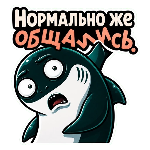 Рунет на щупальцах, №03: Нормально же общались.