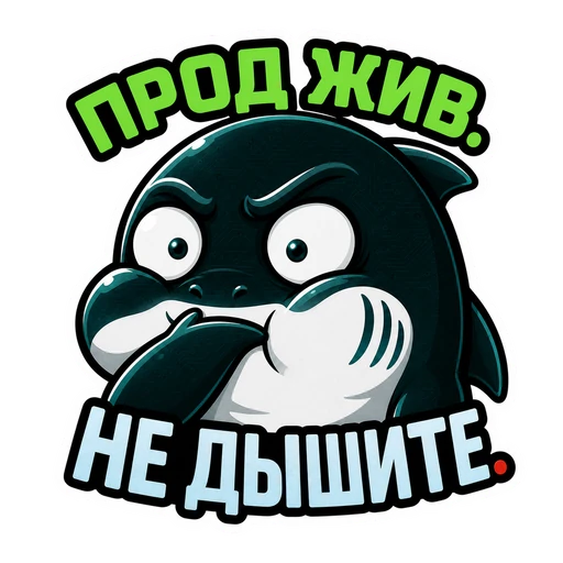 Акула · CTO in Rage, №30: ПРОД ЖИВ. НЕ ДЫШИТЕ.